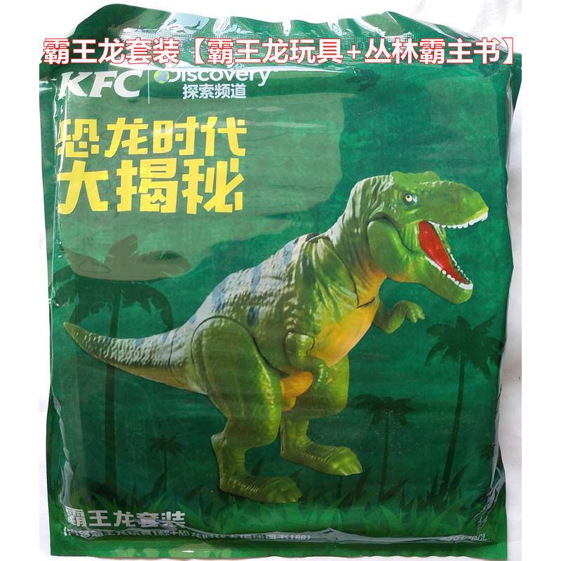 Kfc Mô Hình Đồ Chơi Khủng Long Biến Hình kfc co-name discovery Kênh Lớn kfc