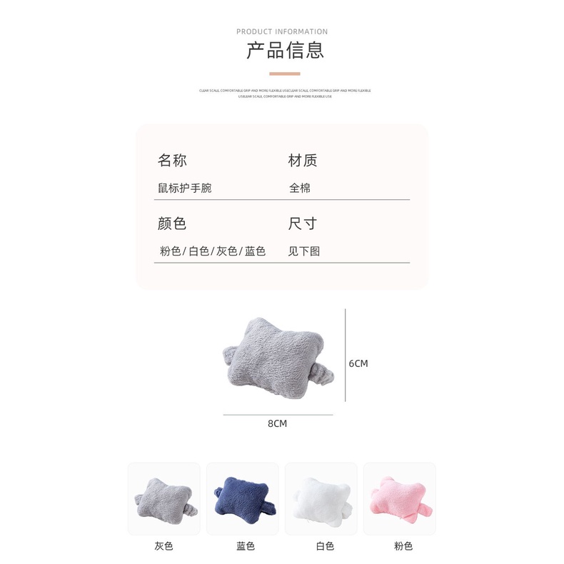 Đệm Kê Cổ Tay Khi Dùng Chuột / Bàn Phím Bằng Nhung Siêu Mềm Co Giãn 8x6cm