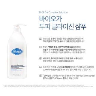 Biorga Scalp Glycine Shampoo 1000ml
