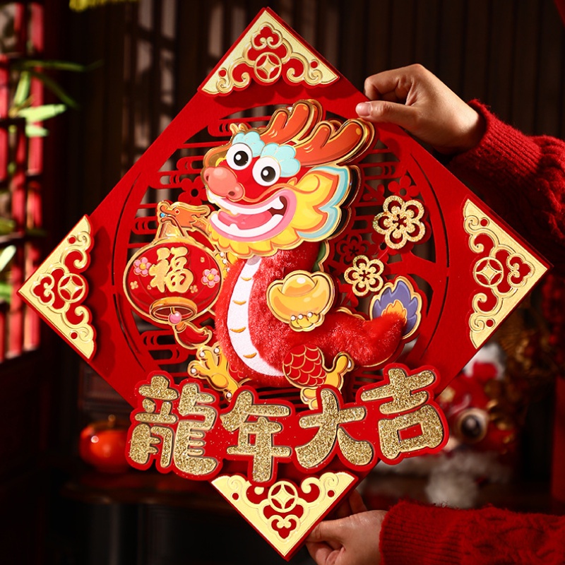 Miếng Dán Trang Trí Năm Mới 2024 Hình Rồng Bằng Đồng