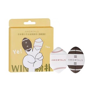 Amortals Mút Trang Điểm mini Tiện Dụng