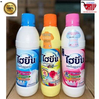 Nước tẩy quần áo trắng Hygiene Thái Lan 600ml/500ml /Chai tẩy quần áo màu