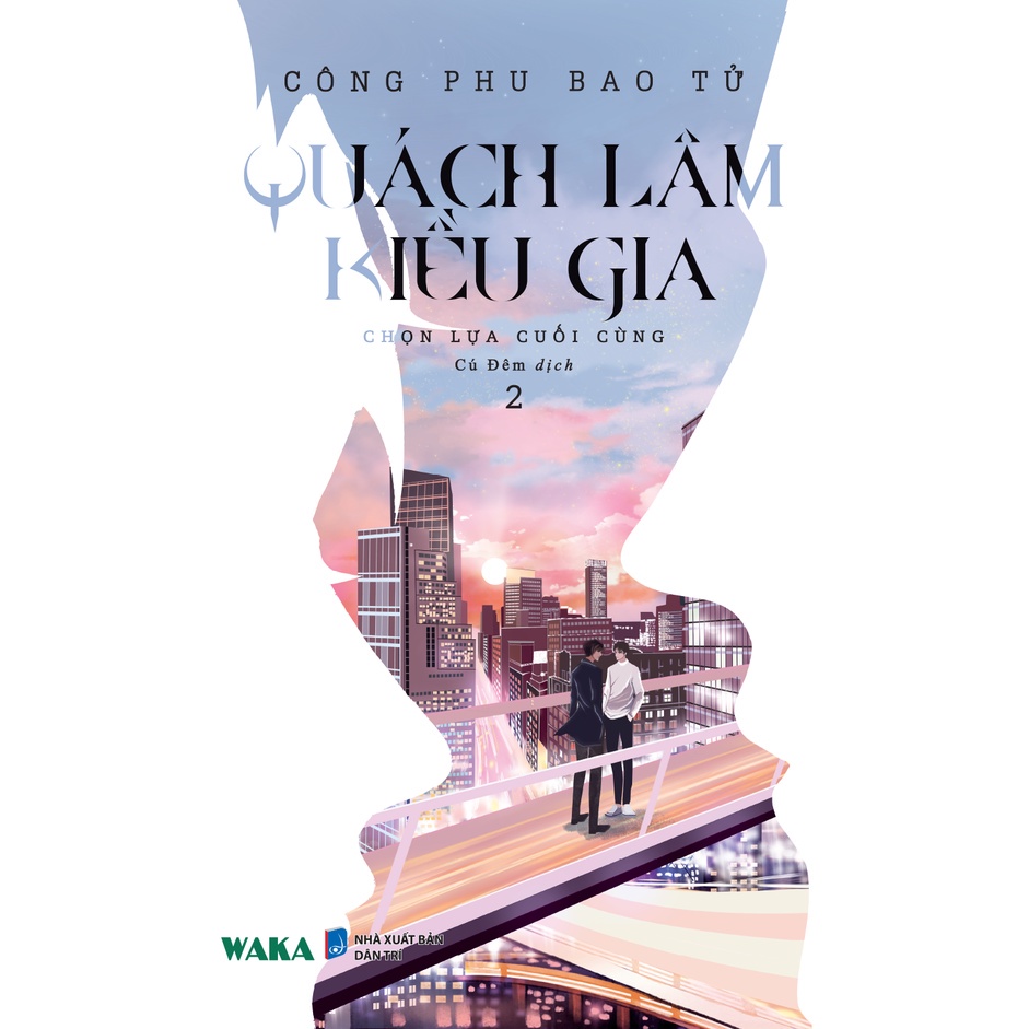 Sách Quách Lâm Kiều Gia - Combo Tập 1+ Tập 2   - Bản Quyền