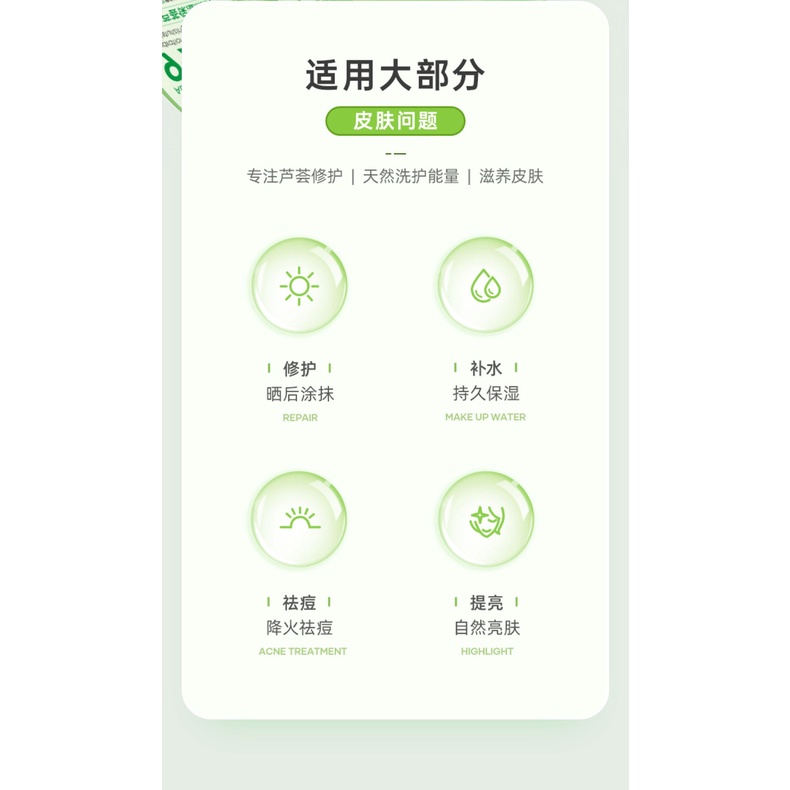 In Stock# Fu Siti Aloe Vera Gel Hydrating Moisturizing Facial Cream Recovery after Sunburn Moisturizing Refreshing Oil Control Tender Aloe Vera Gel Wholesale 12cc