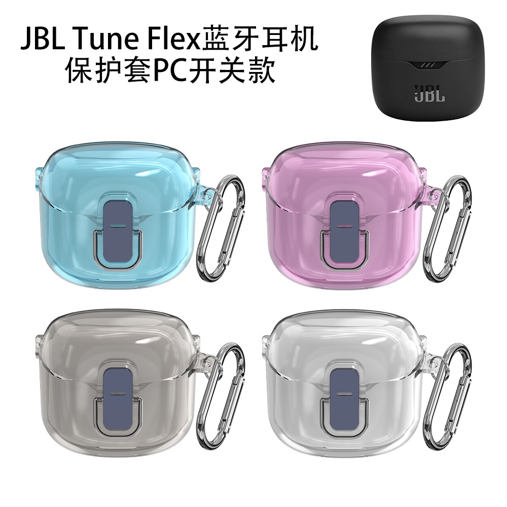 For JBL Tune Flex Headphone Protective Case PC Switch Hard Case Transparent Solid Color Dustproof Case Organizer JBL TUNE FLEX Headphone Protective Cover