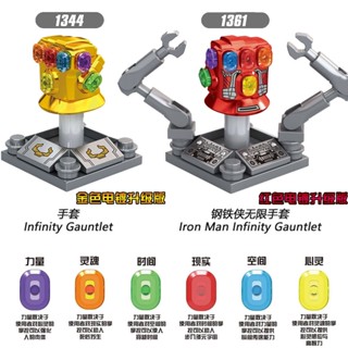 Mô Hình Găng Tay Thanos Iron Man Cho Bé