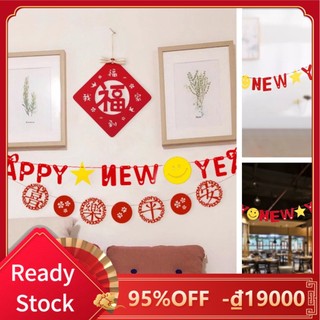 Cờ Chữ Tiếng Anh / Ngôi Sao Cười 3d Trang Trí Năm Mới 2024