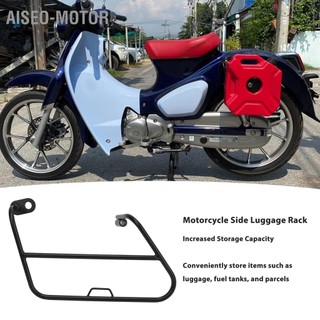 Aiseo-motor xe máy bên để đồ kim loại ghế ngồi hành lý tàu sân bay chân đế bình nhiên liệu cho super cub c125 2019 đến 2023