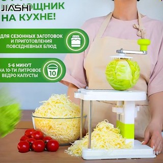 Jiashi máy thái rau củ quả đa năng dùng trong nhà bếp quay tay