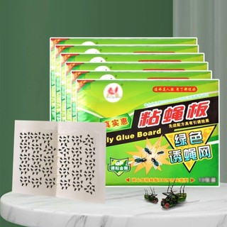 (Bán buôn-chuyên sỉ) Set 10 Miếng Dán Ruồi