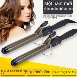 Mofa Meiren [Mã KK250210 giảm 15k đơn 99k] Máy Uốn Tóc 22m 25mm 28mm Chất Lượng Cao