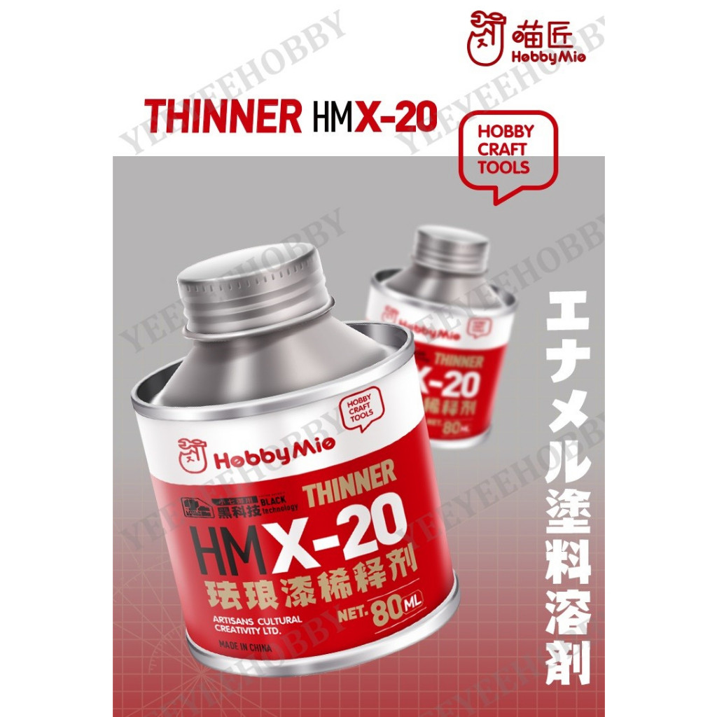 DỤNG CỤ HOBBY MIO - DUNG DỊCH PHA SƠN ENAMEL THINNER 80ML