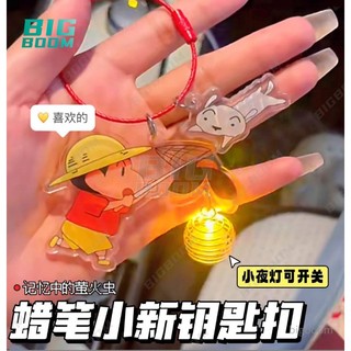 móc khoá shin đom đóm/Hoạt Hình Móc Khóa Hình Cậu Bé Bút Chì shin-chan Bằng acrylic Phát Quang Độc Đáo