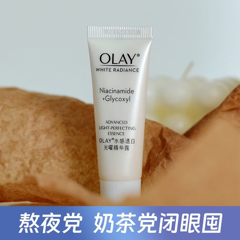 Olay Chai Tinh Chất Chống Oxy Hóa Làm Trắng Da Hiệu Quả