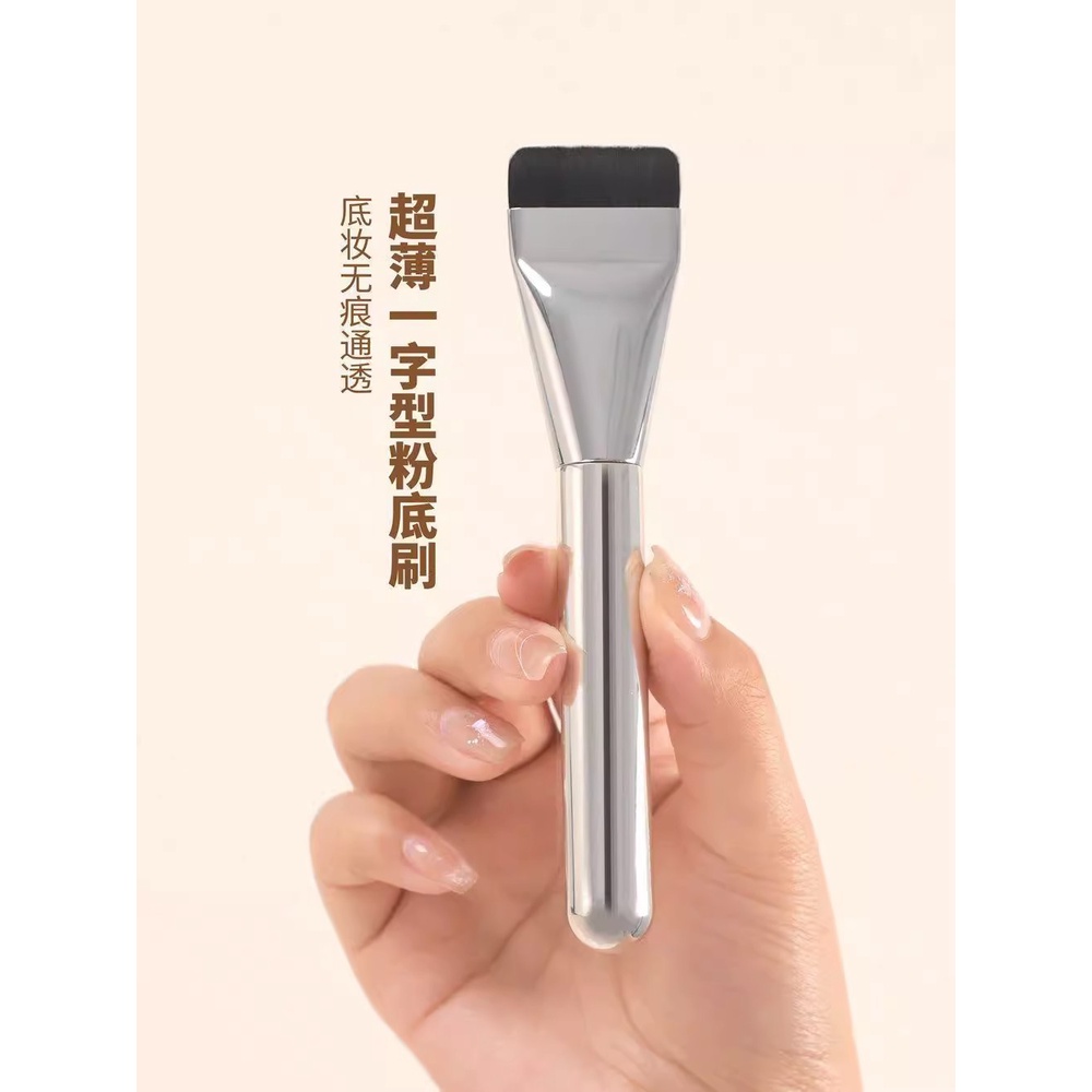 Bàn chải nền nội tuyến Đầu phẳng Liền mạch Không có bột Bàn chải che khuyết điểm da khỏa thân không tì vết Cangzhou Bàn chải trang điểm Bán buôn