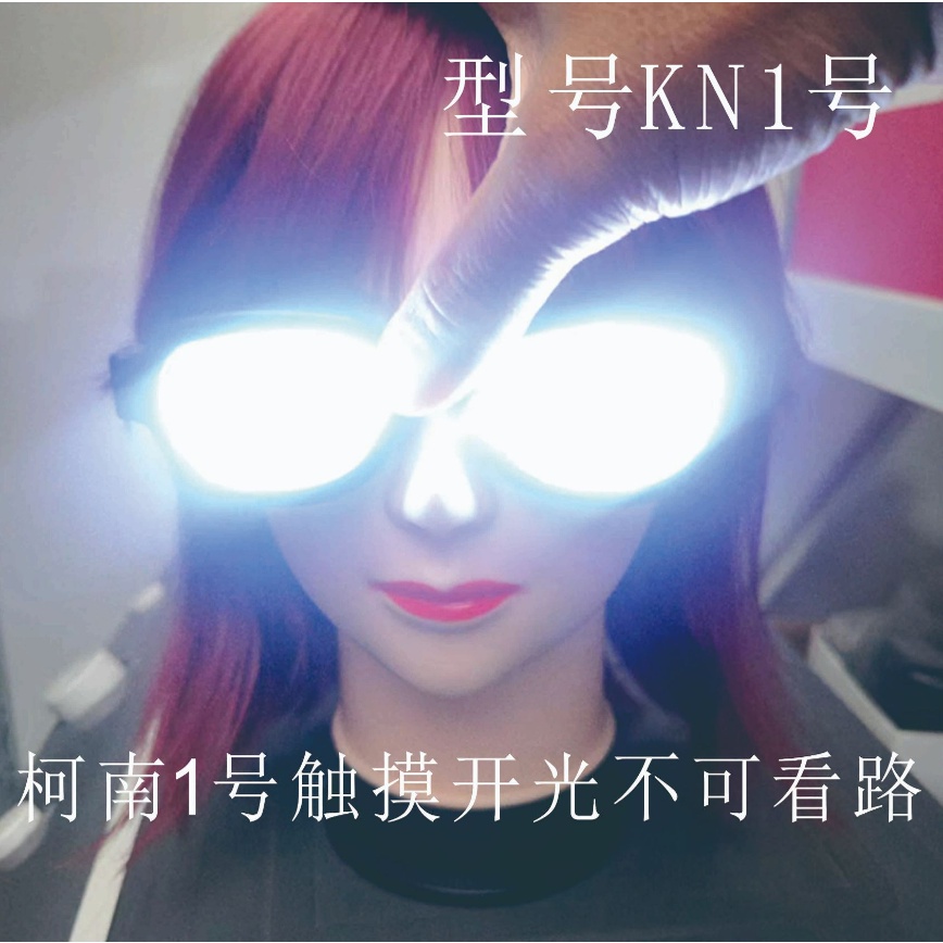 Kính conan phát sáng LED cosplay