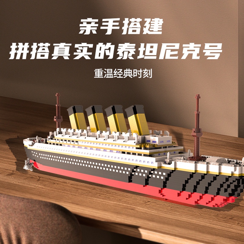 Nano Block Mô Hình Tàu titanic Cổ Điển