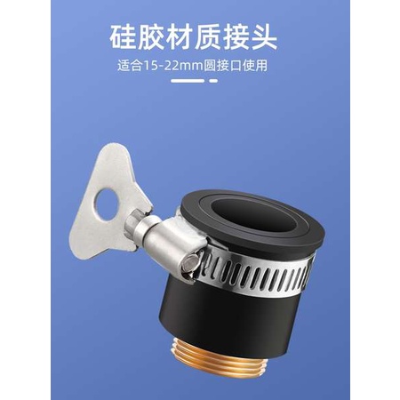 Đầu Nối Vòi Nước Máy Giặt Tự Động Thông Dụng