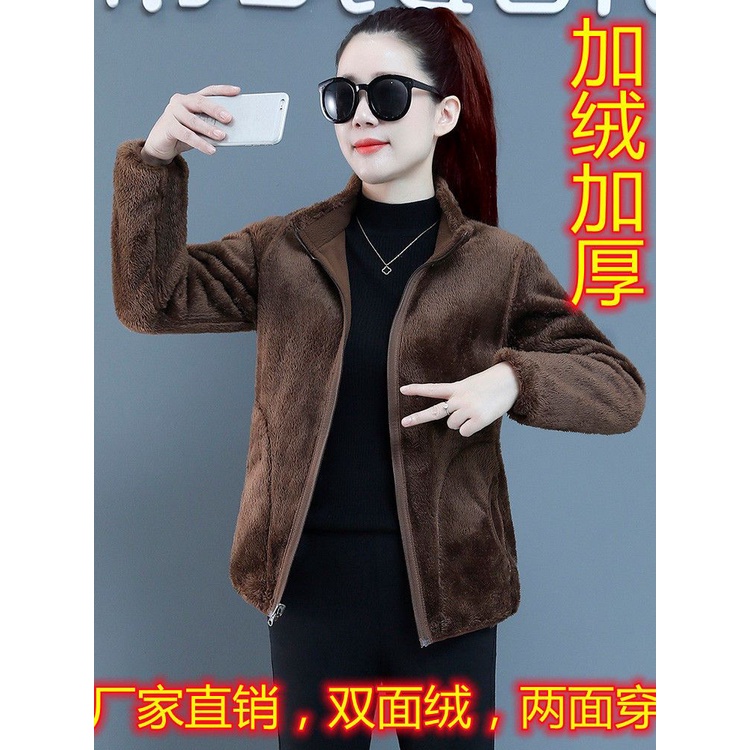 Áo Khoác Hai Mặt Lót Lông Cừu San Hô Dày Giữ Ấm Mùa Thu Đông Phong Cách Mới Bán Chạy