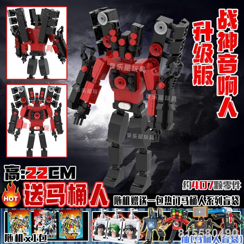 Titan Monitor và Toilet Man Các khối xây dựng LEGO tương thích Man sập sàn