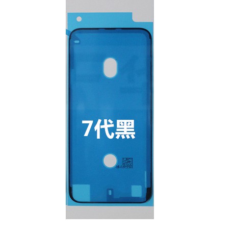 Ron chống nước 6 - 12 PRM