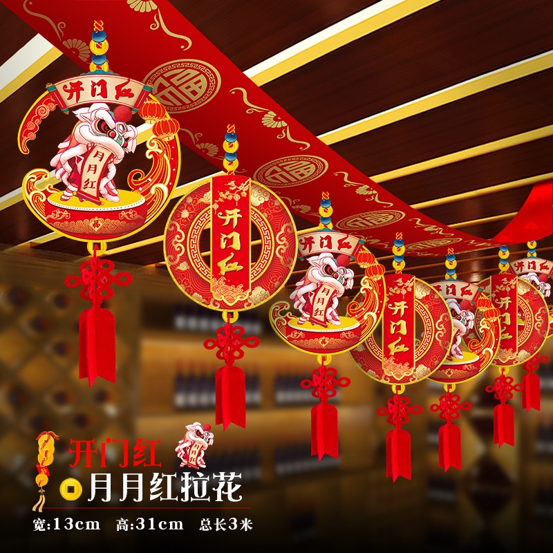 🔥New year Dây Ruy Băng Hình Rồng Năm Mới 2024 Trang Trí Cửa Ra Vào / Cửa Ra Vào / Trần Nhà / Phòng Khách