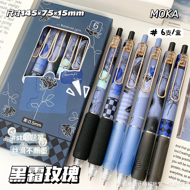 ✨Bút Mực gel Nhấn Hoa Hồng Ấm Áp Dễ Thương Ngòi 0.5Mm