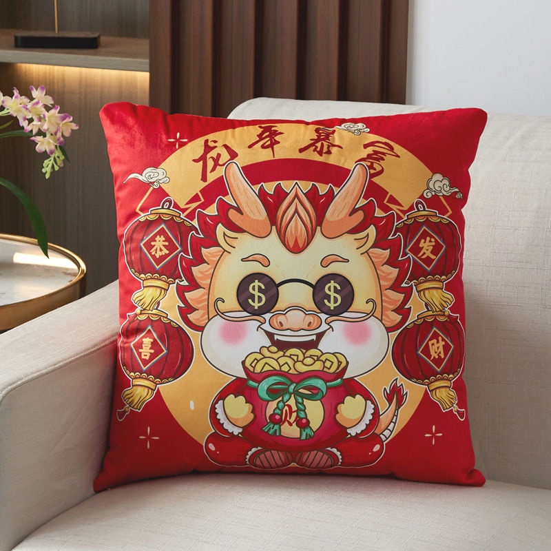 Vỏ Gối Hình Rồng Năm 2024 Hai Mặt Màu Đỏ Phong Cách Trung Hoa