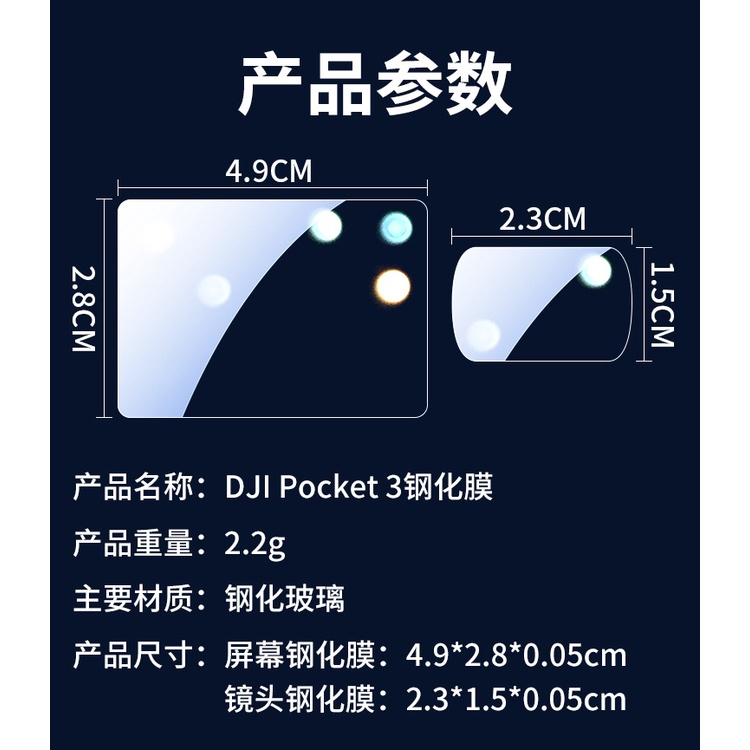Ultra Kính Cường Lực Bảo Vệ Màn Hình Máy Ảnh Bỏ Túi dji osmo pocket 3