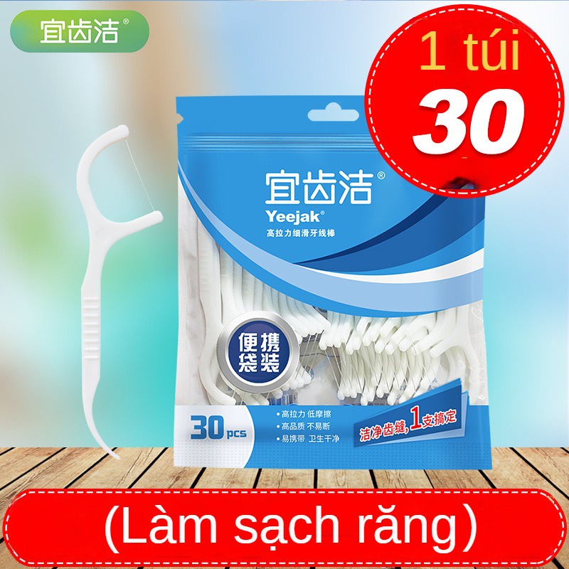 Yiyajie Bộ 50 Cây Tăm Xỉa Răng 30 Que Siêu Mịn Cho Gia Đình