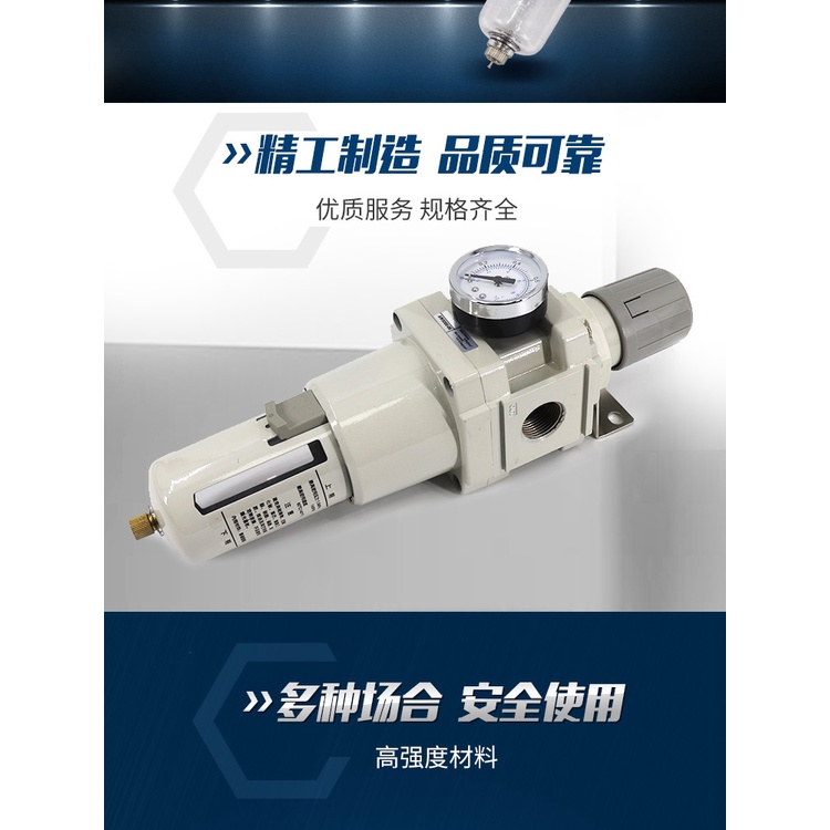 Bộ lọc giảm áp điều chỉnh áp suất điều chỉnh nguồn khí nén loại SMC AW2000-02 / AW3000-03 / AW4000-0