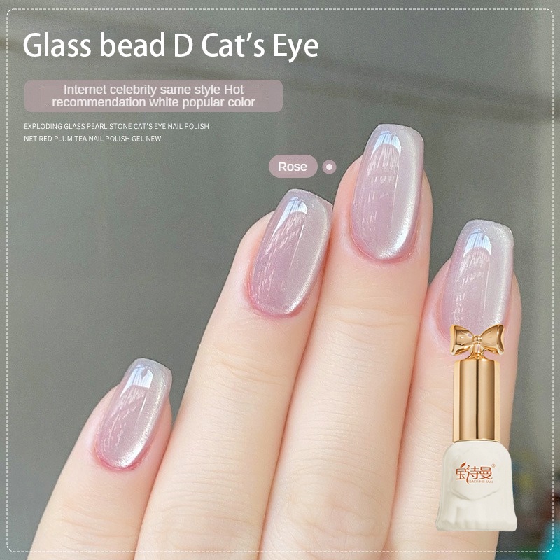 Baoshiman Cat& 39 s Eye Nail Polish Gel Glass Bead Spar Fine Glitter Super