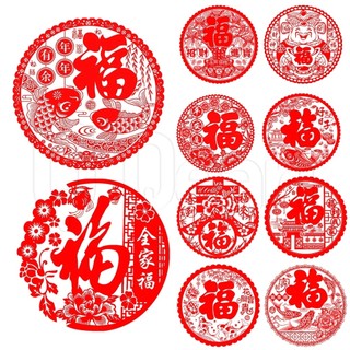 Set 1 / 10 sticker dán trang trí cửa kính chúc mừng năm mới 2024