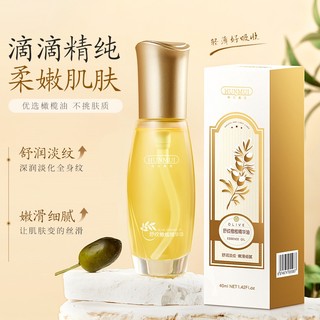 Tinh dầu ô liu han lun meiyu trị rạn da cải thiện vết rạn da cho phụ nữ mang thai