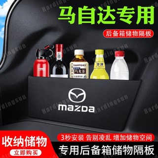 Mazda Trunk Phân vùng cx 4 5 7 8 cx30 Horse 3 6 Hộp đựng vách ngăn ô tô