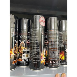 Sơn xịt dành cho xe máy Samurai Lót Xám - UCH210 (400ml)