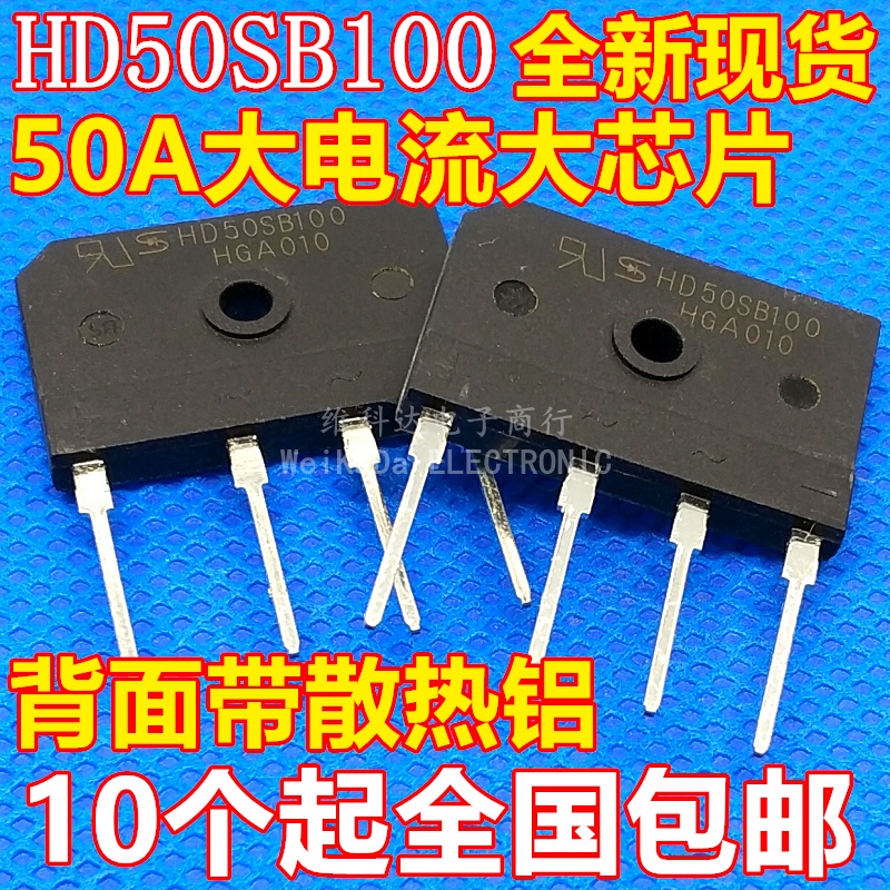 HD50SB100 Bộ chỉnh lưu công suất cao Cầu phẳng siêu mỏng D50XB100 50A1000V Chất lượng tốt