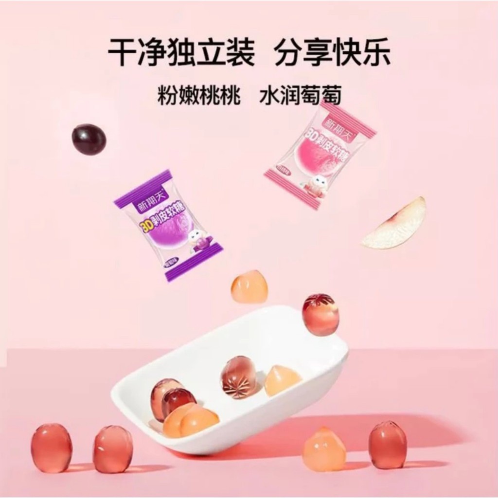 Kẹo dẻo trái cây lột vỏ BOBO 75g