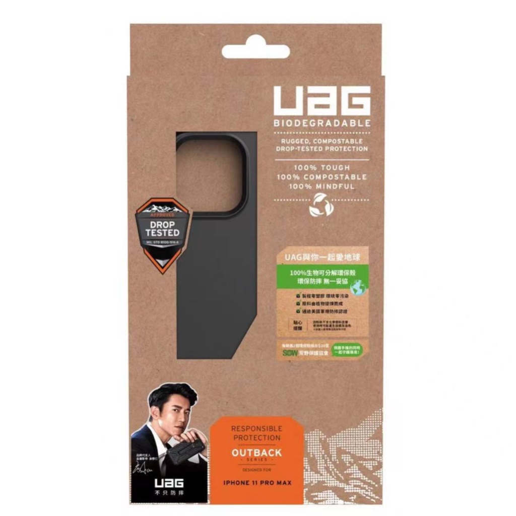 Uag Ốp Lưng silicone Cho iphone 15 plus