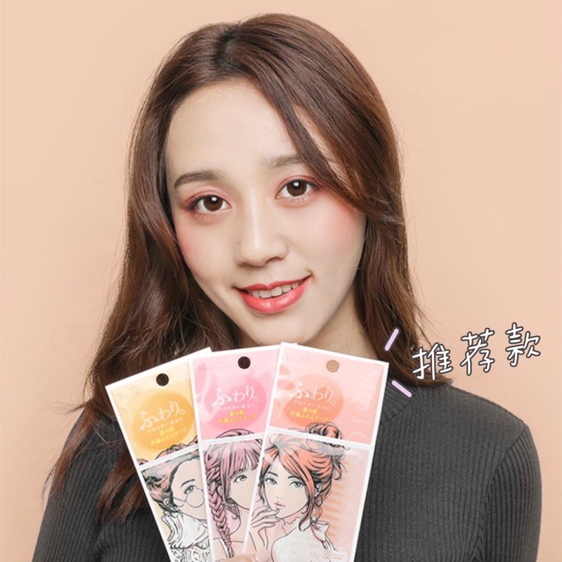 Motonozen Băng Keo Dán Mắt Hai Mí Tự Dính Họa Tiết Kẻ Sọc Màu Be Trong Suốt