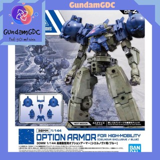 Mô hình lắp ráp phụ kiện 30mm optional armor for igh mobility type op-27 bandai 4573102610287