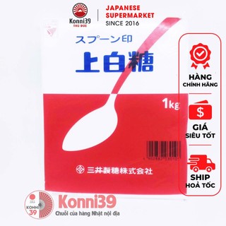 ĐƯỜNG TRẮNG MUỖNG ĐỎ MITSUI CỦA NHẬT (GÓI 1KG) - HÀNG NHẬT NỘI ĐỊA