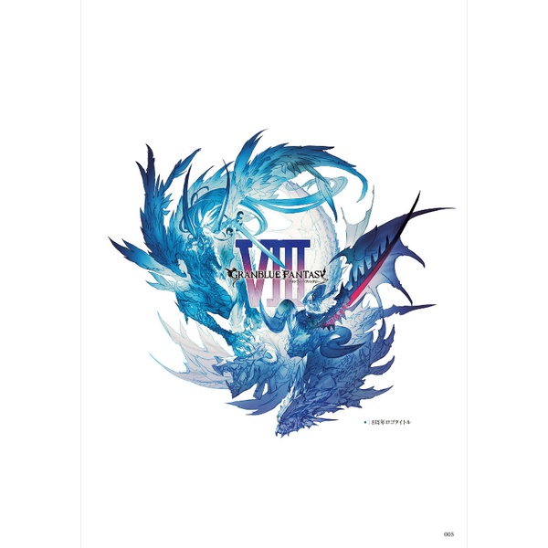 Granblue Fantasy Graphic Archive IX Extra Works