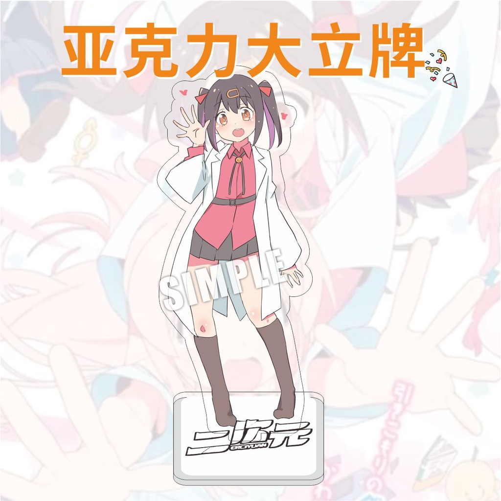 Mô hình Standee Onii Chan Wa Oshimai Acrylic Stand Mihari Oyama Mahiro Hozuki Kaede Anime decor góc học tập để bàn