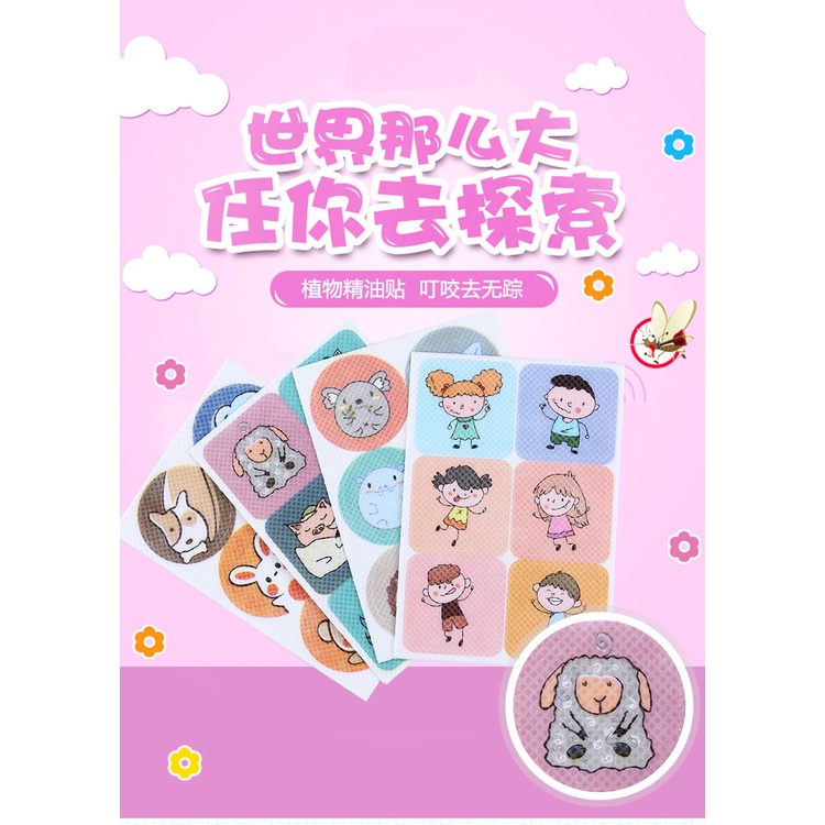 Hollybaby Set 36 Miếng Dán Tinh Dầu Chống Muỗi Họa Tiết Hoạt Hình Cho Bé