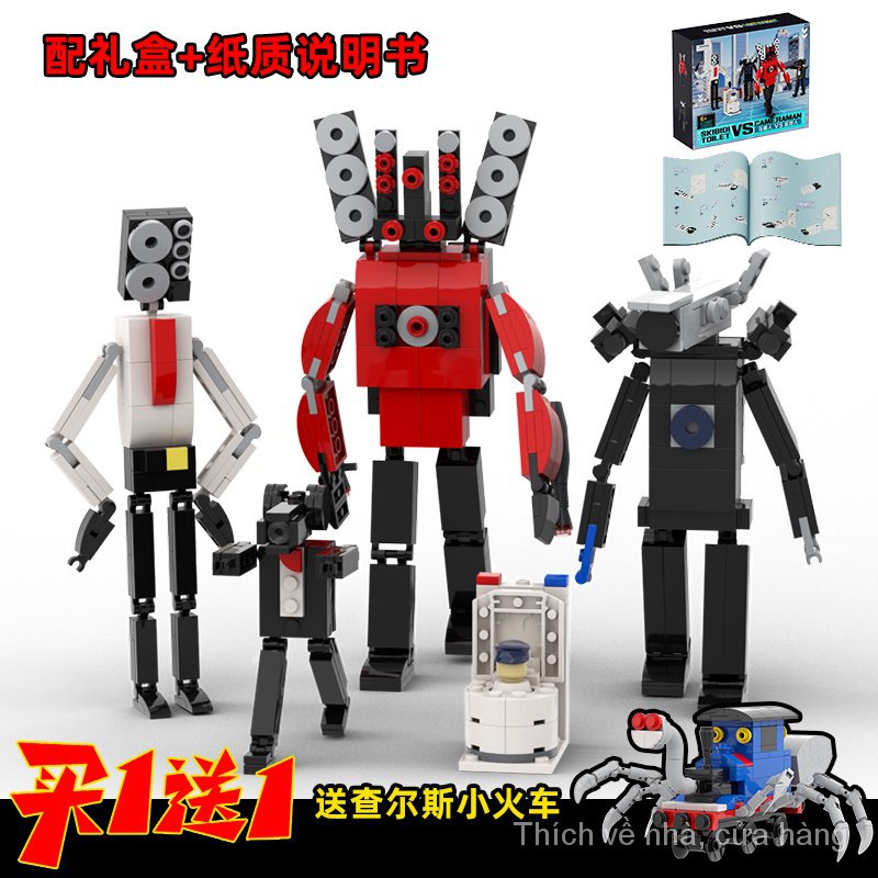 Huge version of toilet man monitor man helicopter Titan sound TV man building blocks toy children's gift ornaments --- Thích v ề nhà, c ử a h ng TQIW