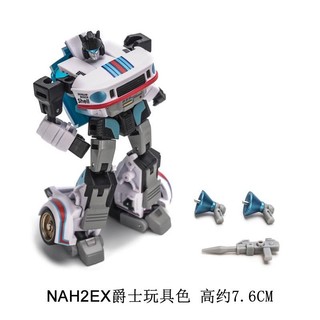 Hàng Mới Về Đồ Chơi Robot Biến Hình Nhỏ na jazz martini h2ex
