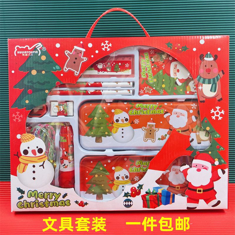 Daily excellent# Christmas stationery set for students and children Christmas gift box stationery set school supplies Christmas gift prize 9.15Li