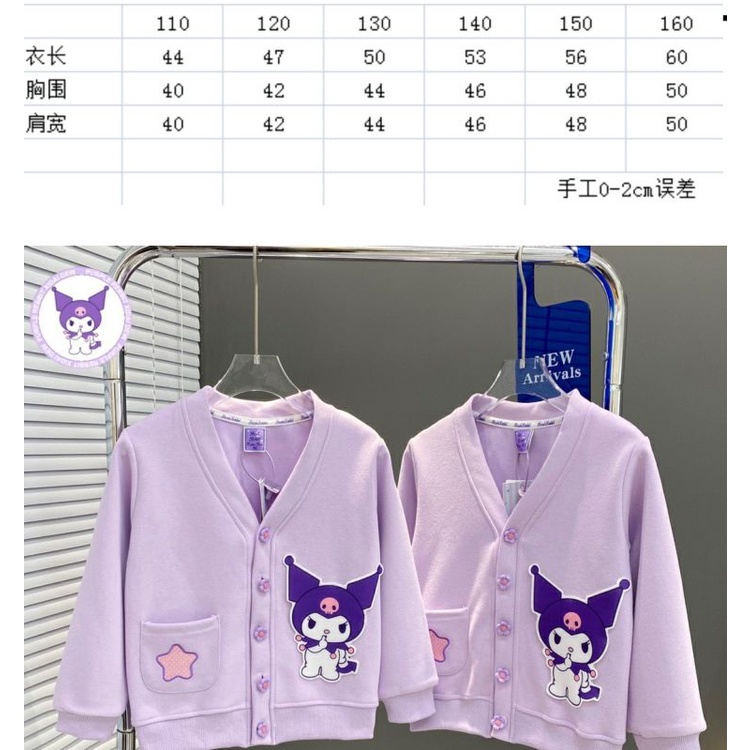 Áo Khoác Thời Trang Xuân Thu 2023 Kích Thước Vừa Và Lớn In Họa Tiết Hoạt Hình kuromi Dễ Thương Cho Bé Gái