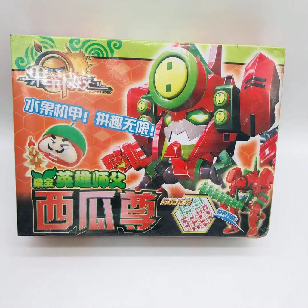 Guobao Nhân Vật xiaoguoxiang Trong Phim attack On Titan